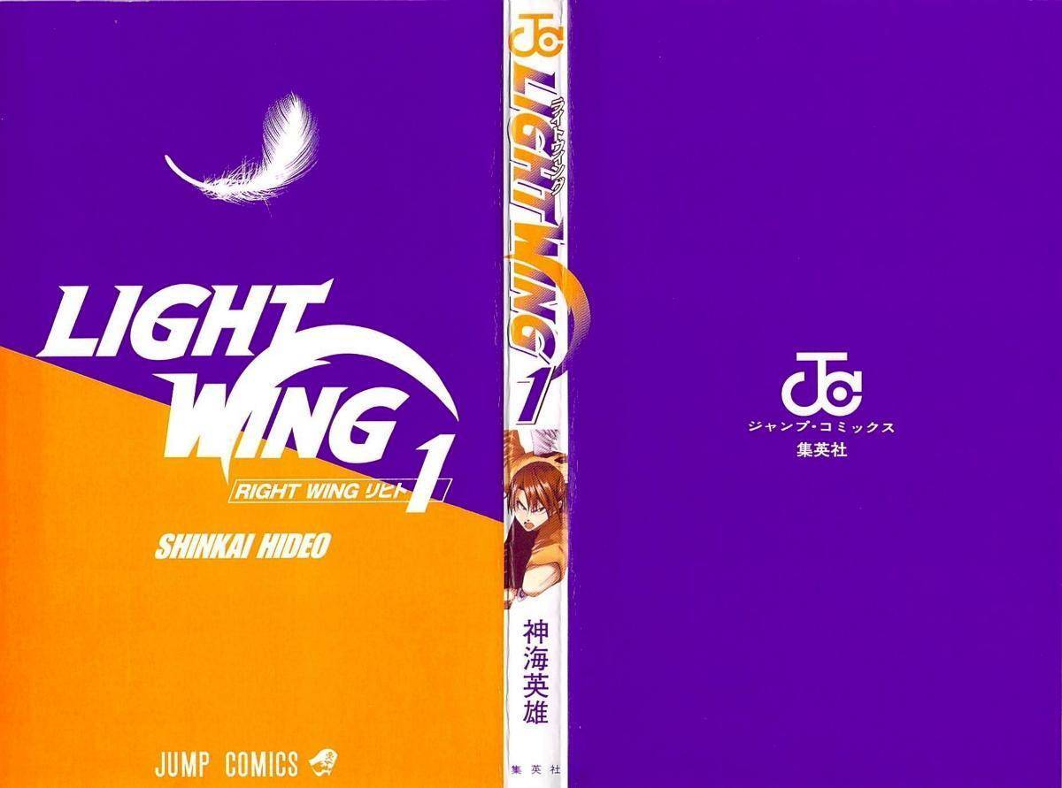 Light Wing Chapter 18 page 2 - Chapter 18: Kemari Mastermind