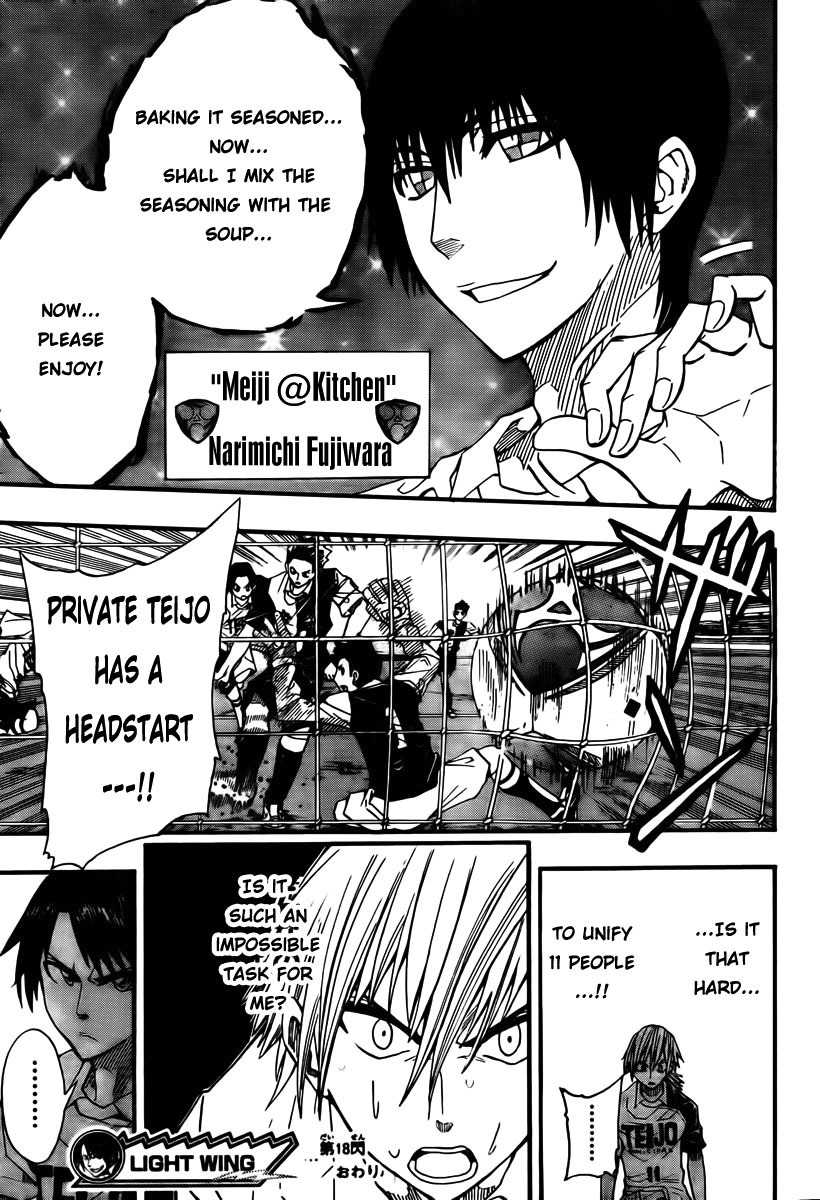 Light Wing Chapter 18 page 23 - Chapter 18: Kemari Mastermind