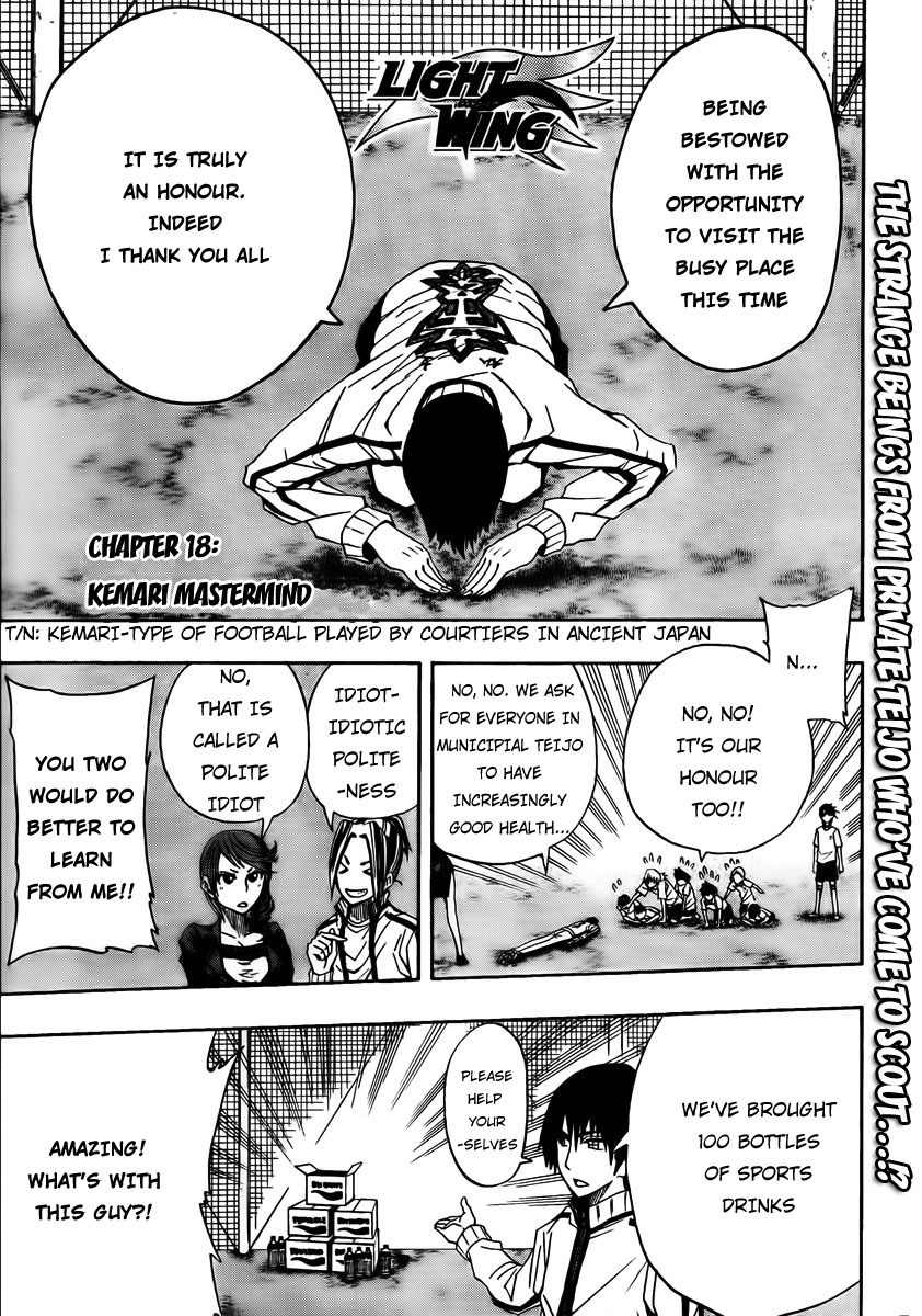 Light Wing Chapter 18 page 6 - Chapter 18: Kemari Mastermind