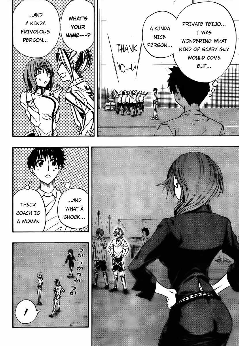 Light Wing Chapter 18 page 7 - Chapter 18: Kemari Mastermind