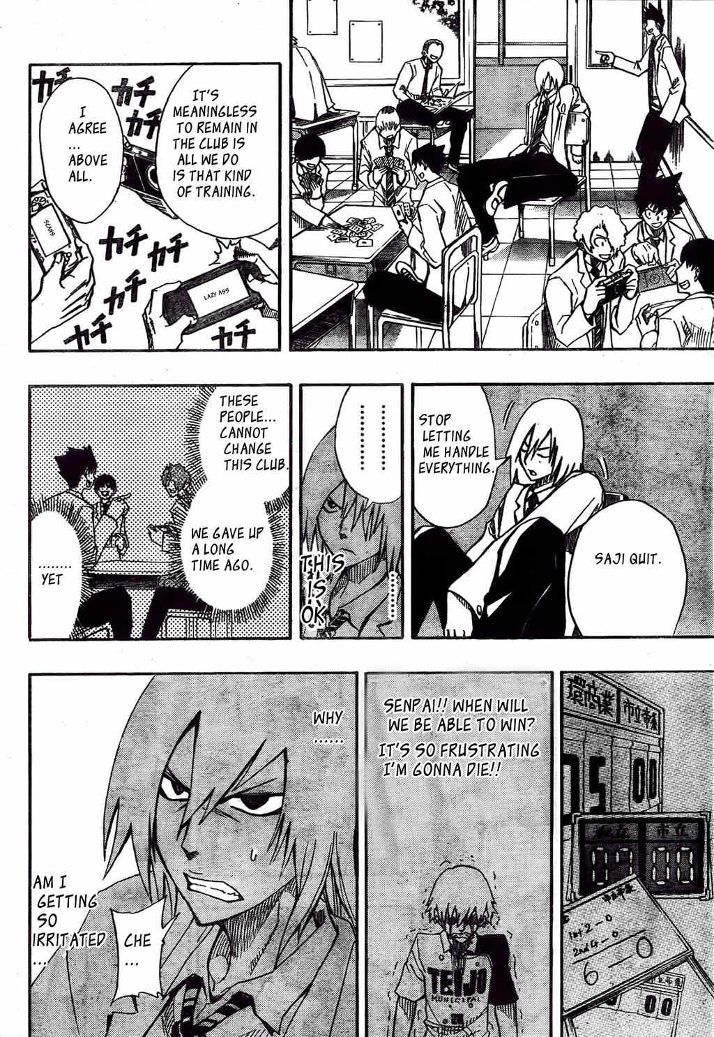 Light Wing Chapter 2 page 11 - Chapter 2: Saji's Revival