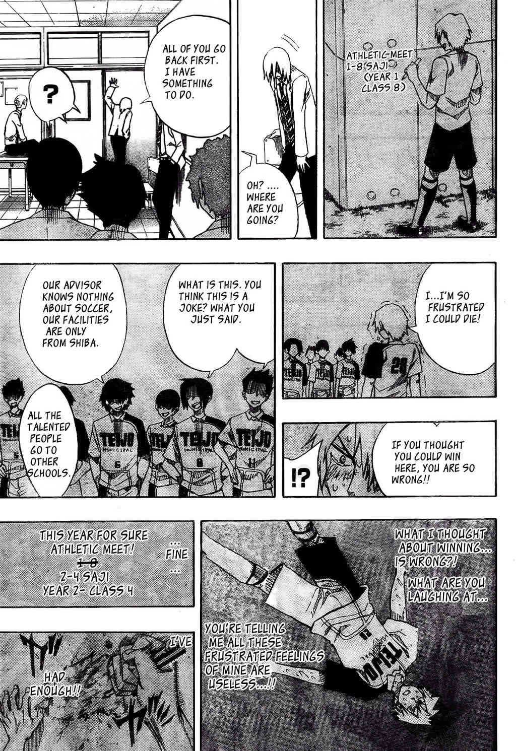 Light Wing Chapter 2 page 12 - Chapter 2: Saji's Revival