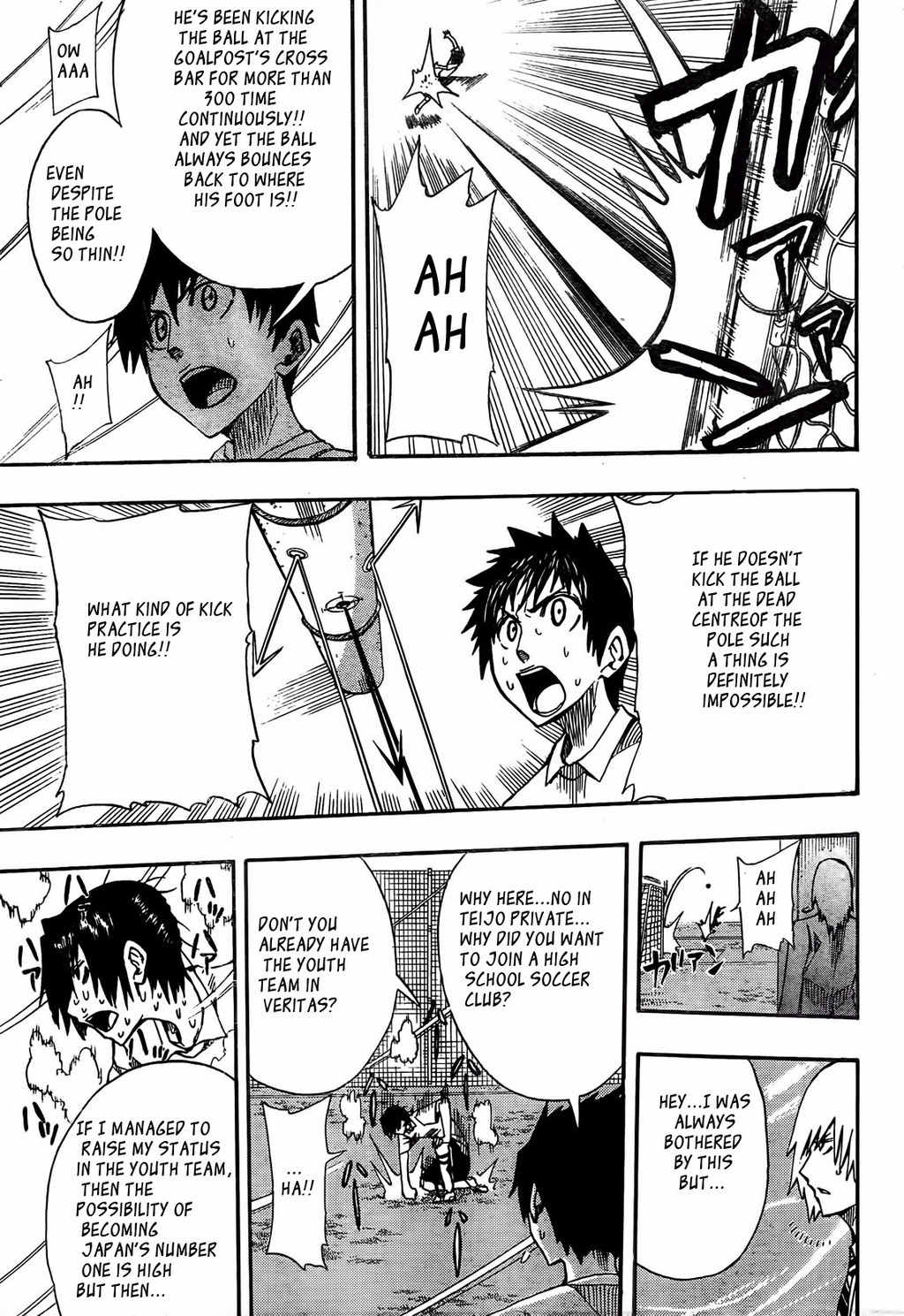 Light Wing Chapter 2 page 14 - Chapter 2: Saji's Revival