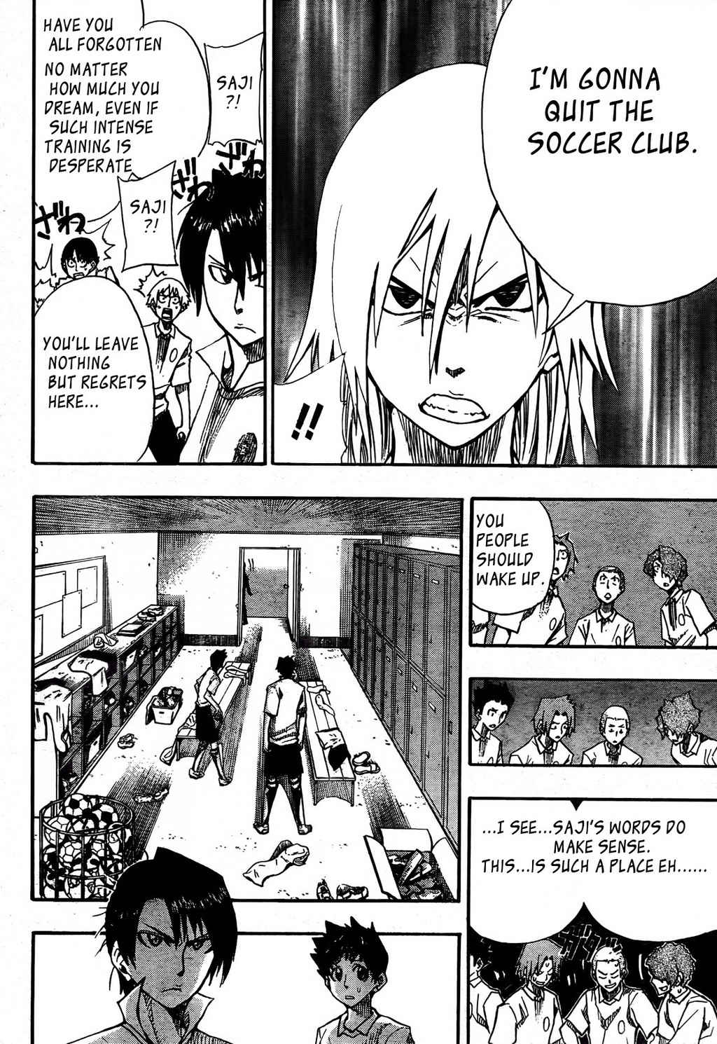 Light Wing Chapter 2 page 9 - Chapter 2: Saji's Revival