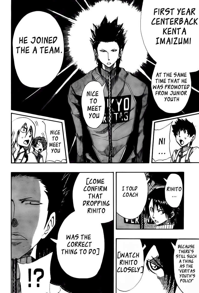 Light Wing Chapter 3 page 10 - Chapter 3: Furious Preemptive Strike
