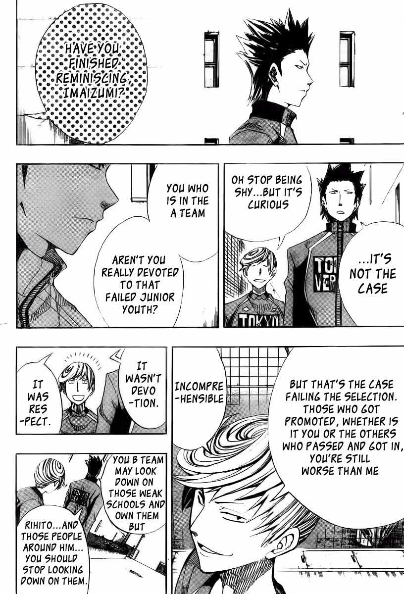 Light Wing Chapter 3 page 14 - Chapter 3: Furious Preemptive Strike