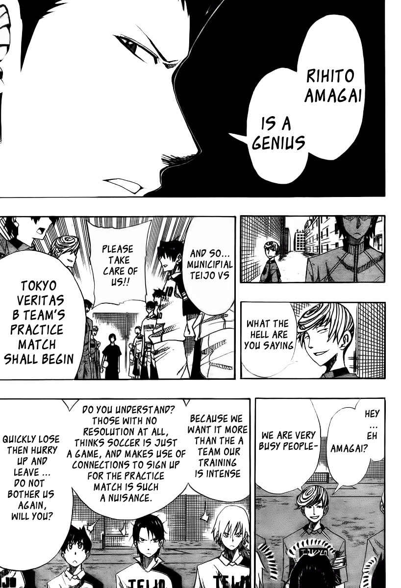 Light Wing Chapter 3 page 15 - Chapter 3: Furious Preemptive Strike