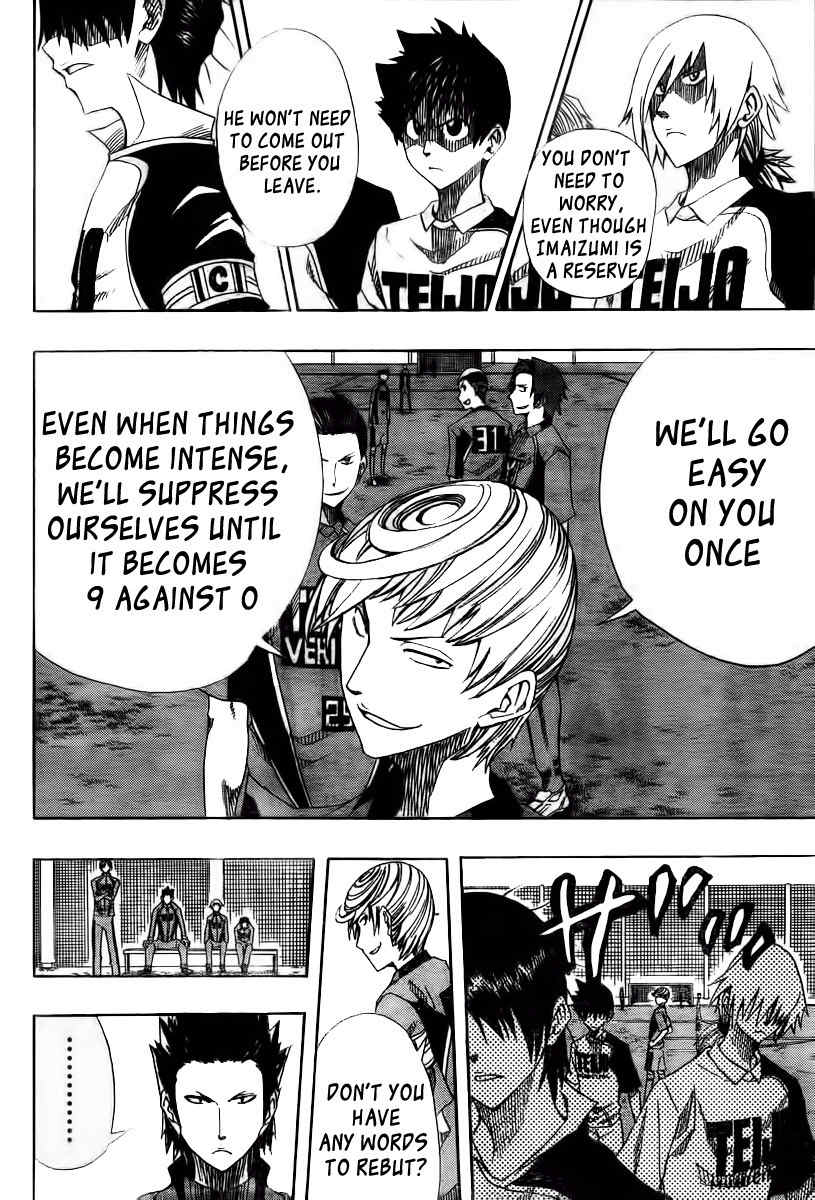 Light Wing Chapter 3 page 16 - Chapter 3: Furious Preemptive Strike