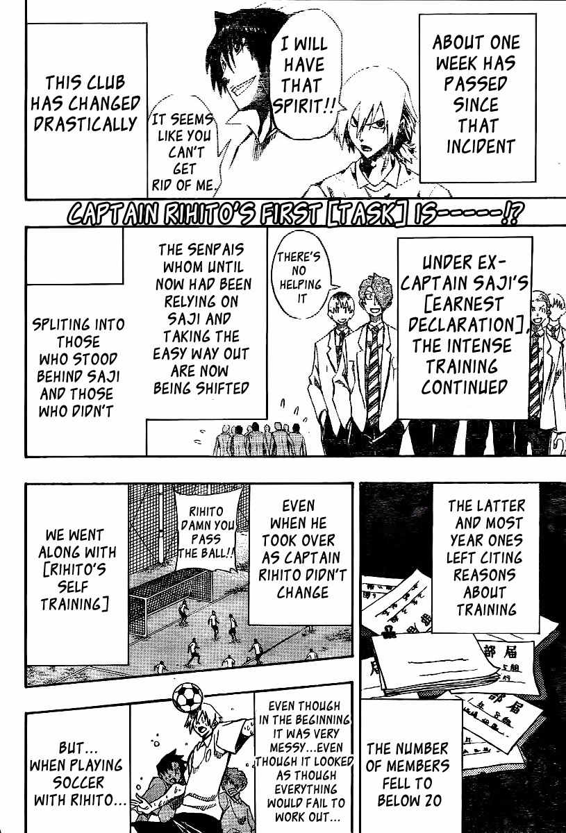 Light Wing Chapter 3 page 2 - Chapter 3: Furious Preemptive Strike