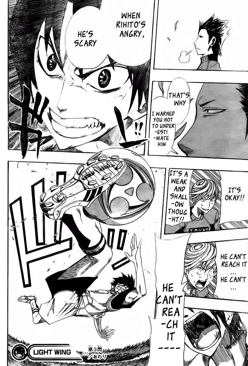 Light Wing Chapter 3 page 21 - Chapter 3: Furious Preemptive Strike