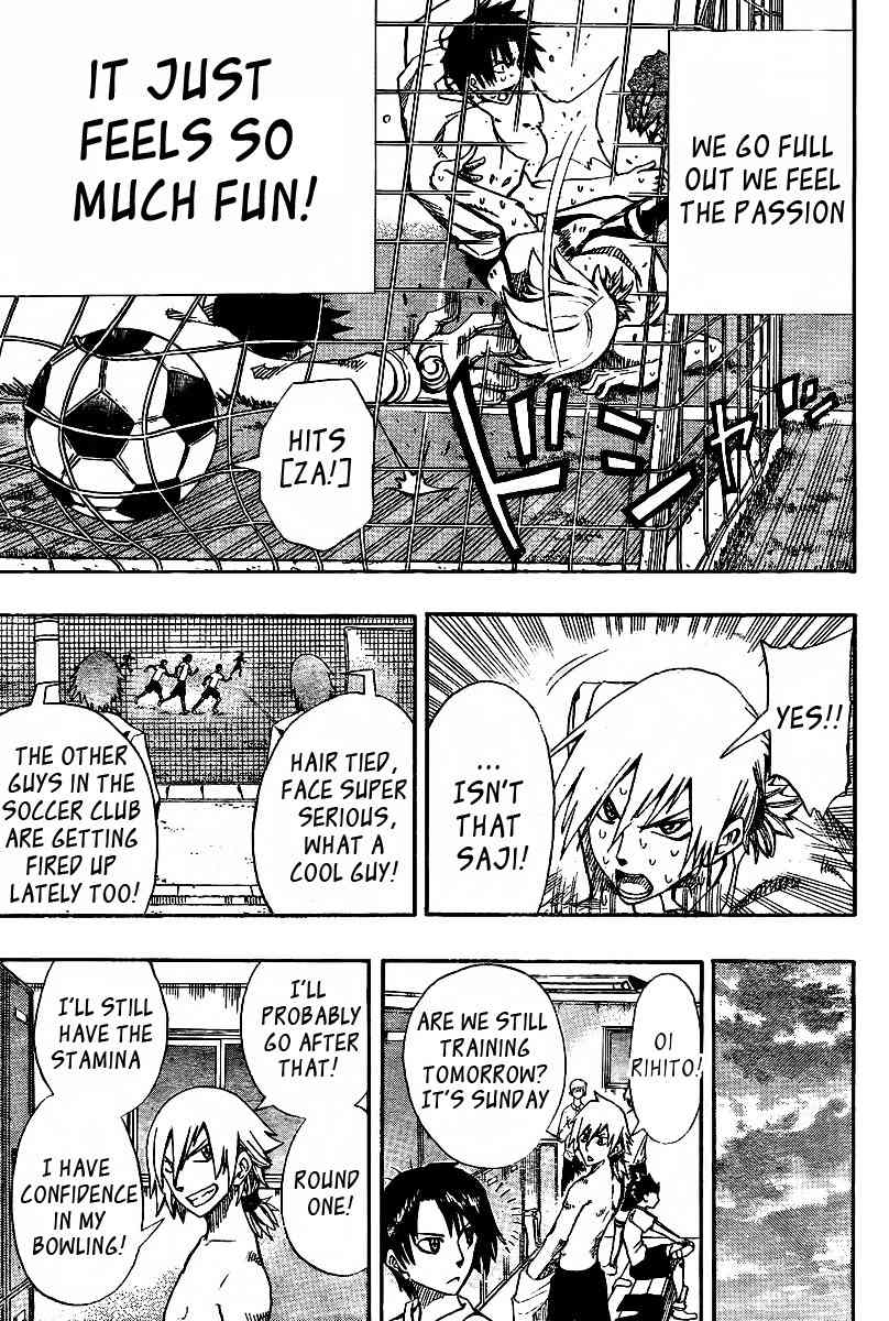 Light Wing Chapter 3 page 3 - Chapter 3: Furious Preemptive Strike