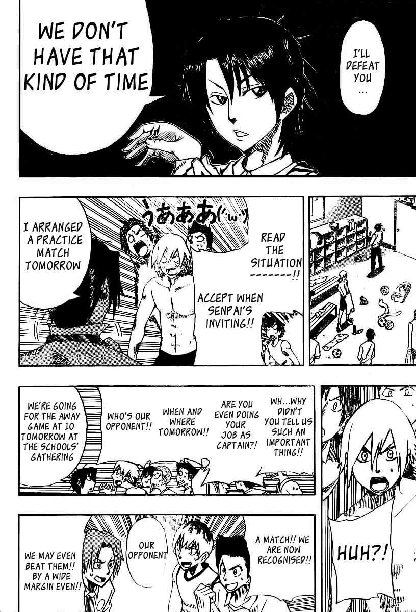 Light Wing Chapter 3 page 4 - Chapter 3: Furious Preemptive Strike