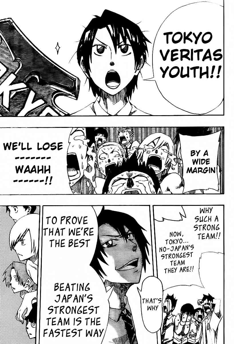Light Wing Chapter 3 page 5 - Chapter 3: Furious Preemptive Strike
