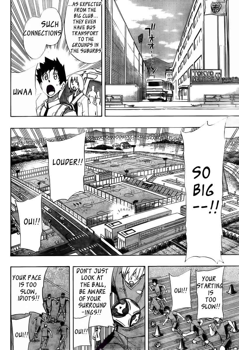 Light Wing Chapter 3 page 6 - Chapter 3: Furious Preemptive Strike