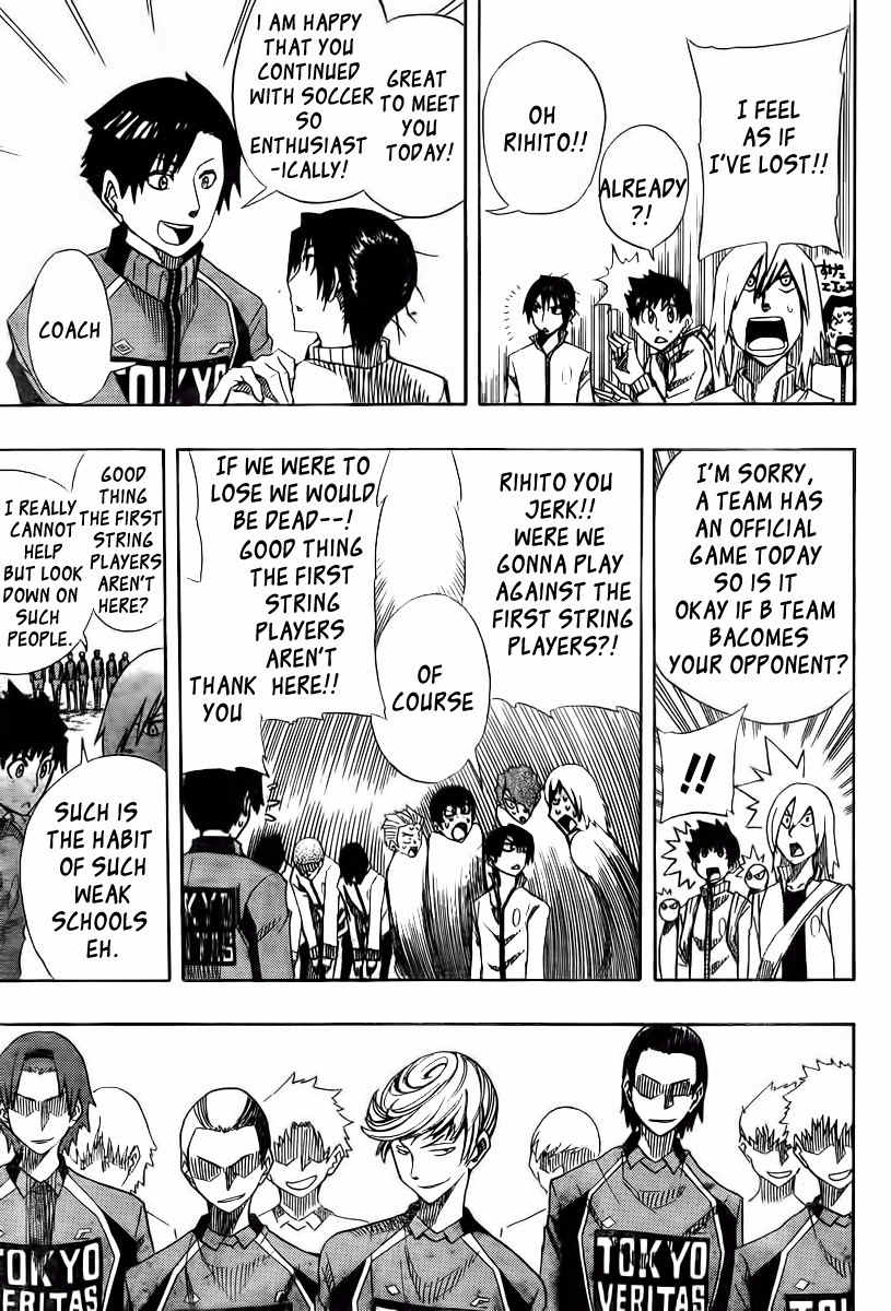 Light Wing Chapter 3 page 7 - Chapter 3: Furious Preemptive Strike