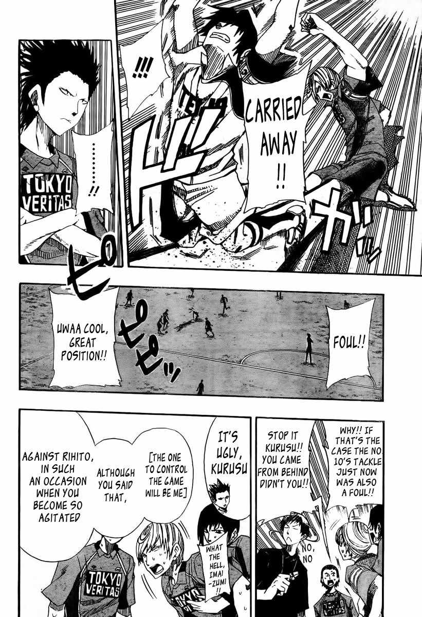 Light Wing Chapter 4 page 13 - Chapter 4: Pressure Breakthrough