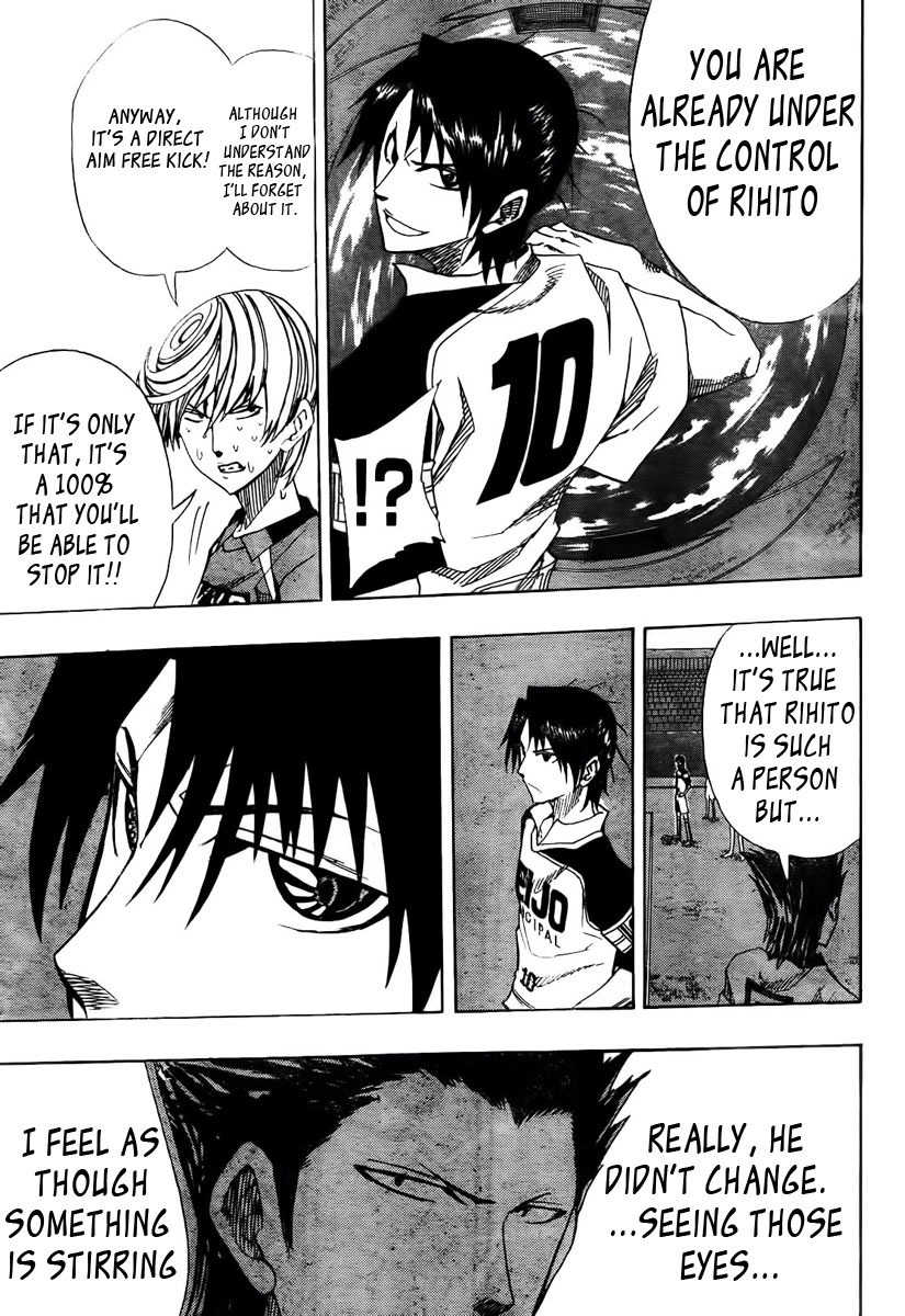 Light Wing Chapter 4 page 14 - Chapter 4: Pressure Breakthrough