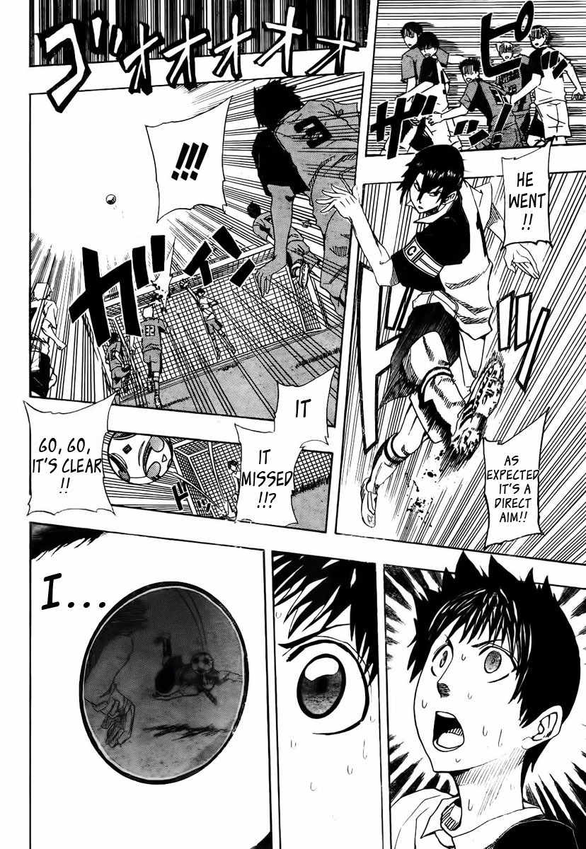 Light Wing Chapter 4 page 15 - Chapter 4: Pressure Breakthrough