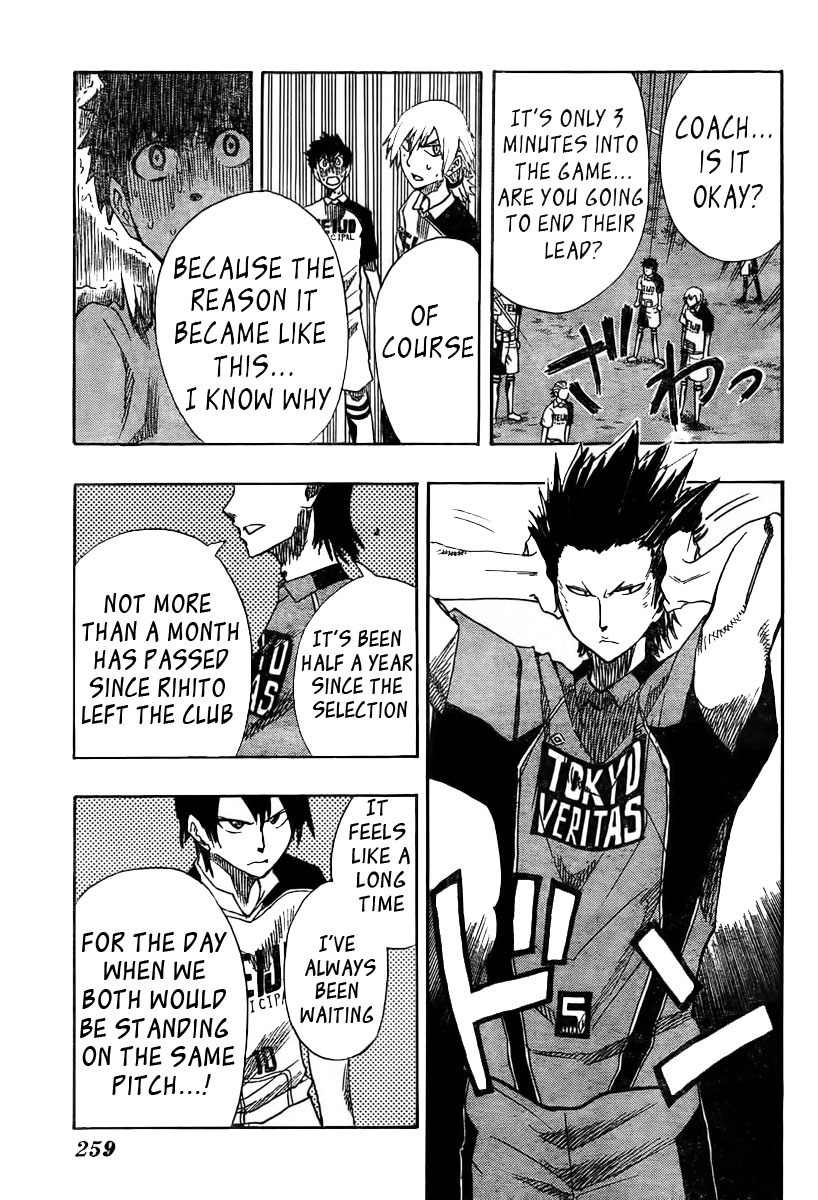 Light Wing Chapter 4 page 3 - Chapter 4: Pressure Breakthrough
