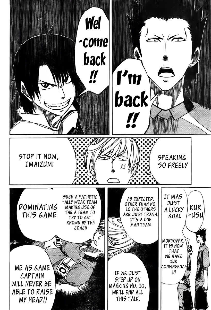 Light Wing Chapter 4 page 4 - Chapter 4: Pressure Breakthrough