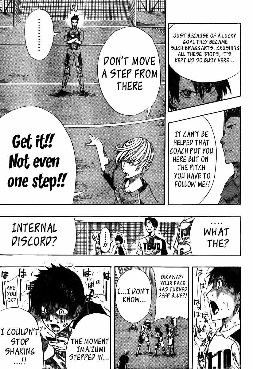 Light Wing Chapter 4 page 5 - Chapter 4: Pressure Breakthrough
