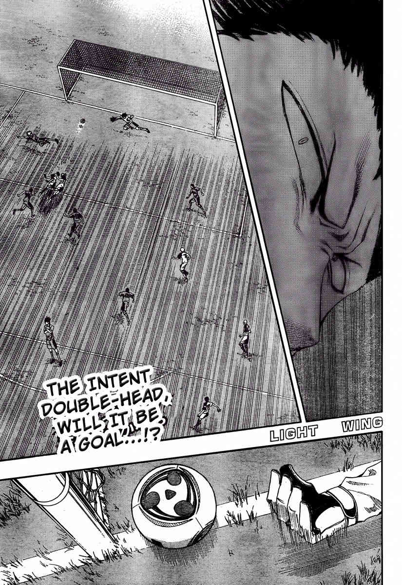 Light Wing Chapter 5 page 1 - Chapter 5: Adios Vertias vs Imaizumi!!