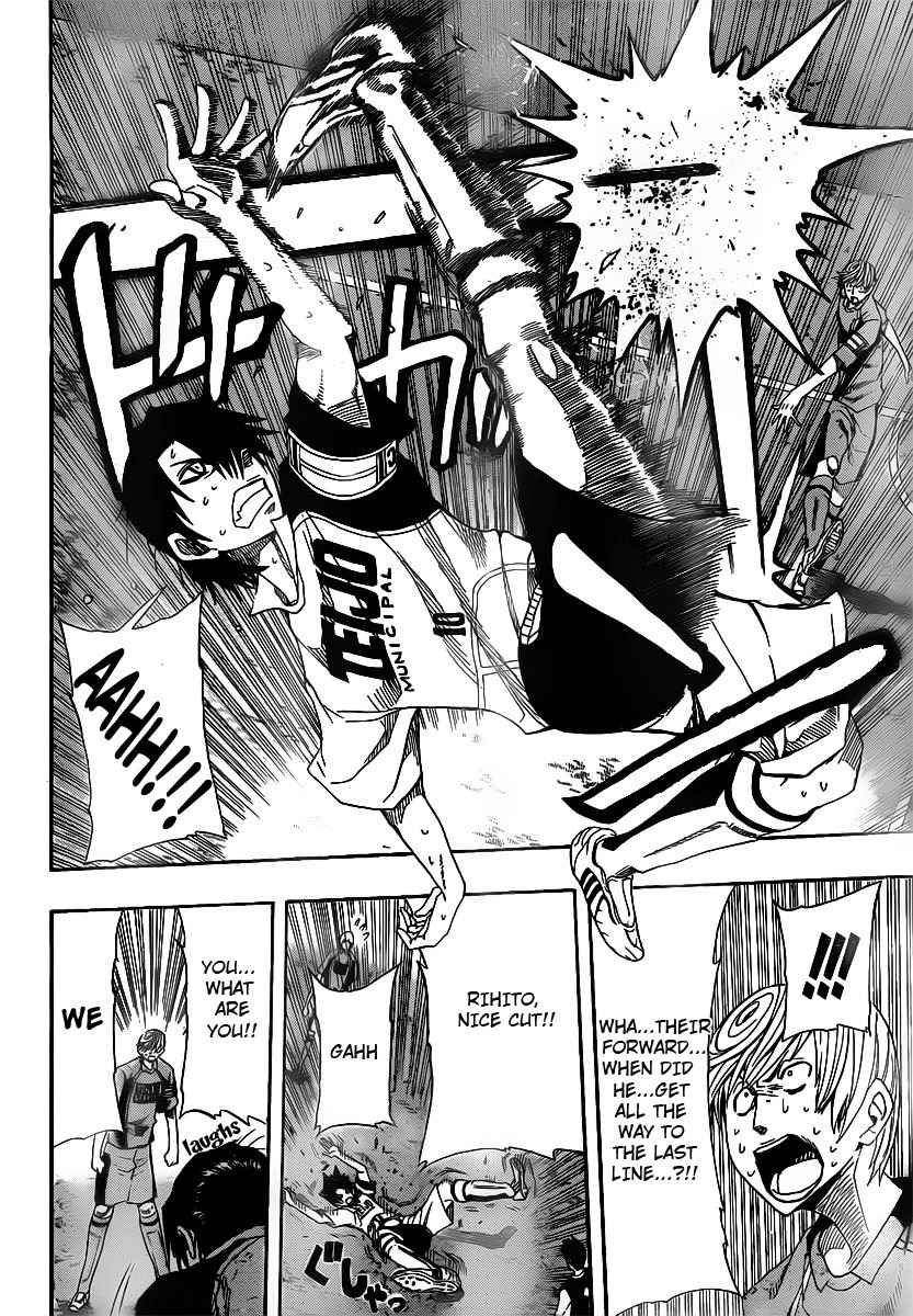 Light Wing Chapter 5 page 10 - Chapter 5: Adios Vertias vs Imaizumi!!