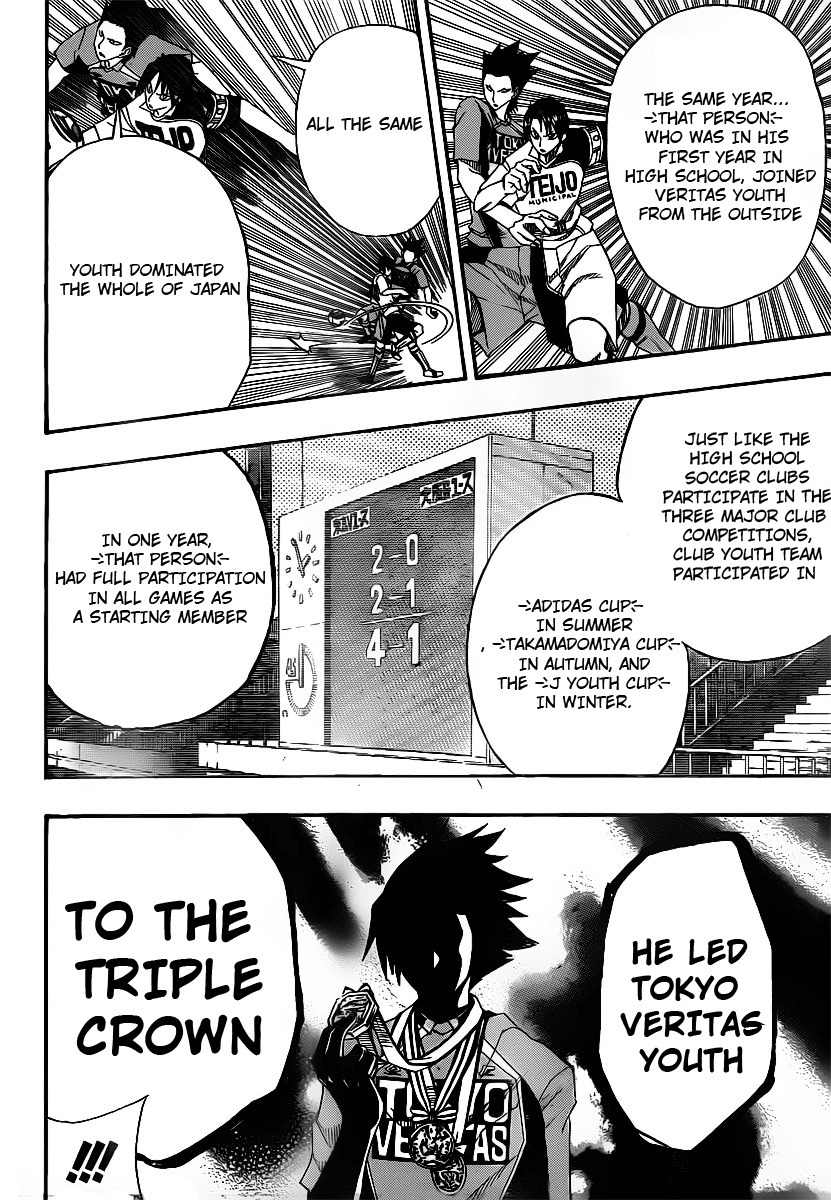 Light Wing Chapter 5 page 14 - Chapter 5: Adios Vertias vs Imaizumi!!
