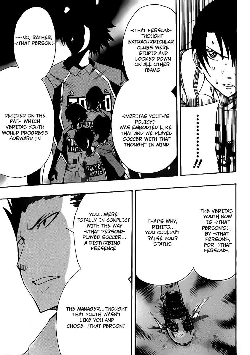 Light Wing Chapter 5 page 15 - Chapter 5: Adios Vertias vs Imaizumi!!