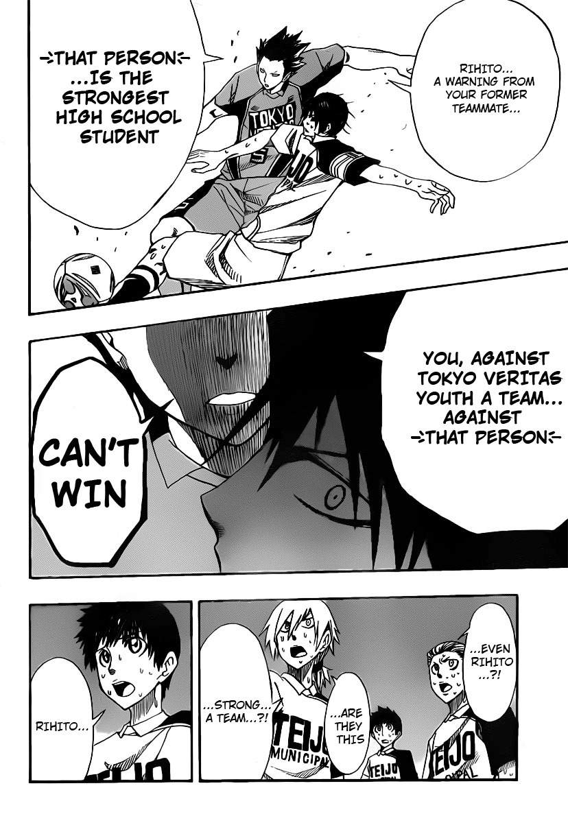 Light Wing Chapter 5 page 16 - Chapter 5: Adios Vertias vs Imaizumi!!