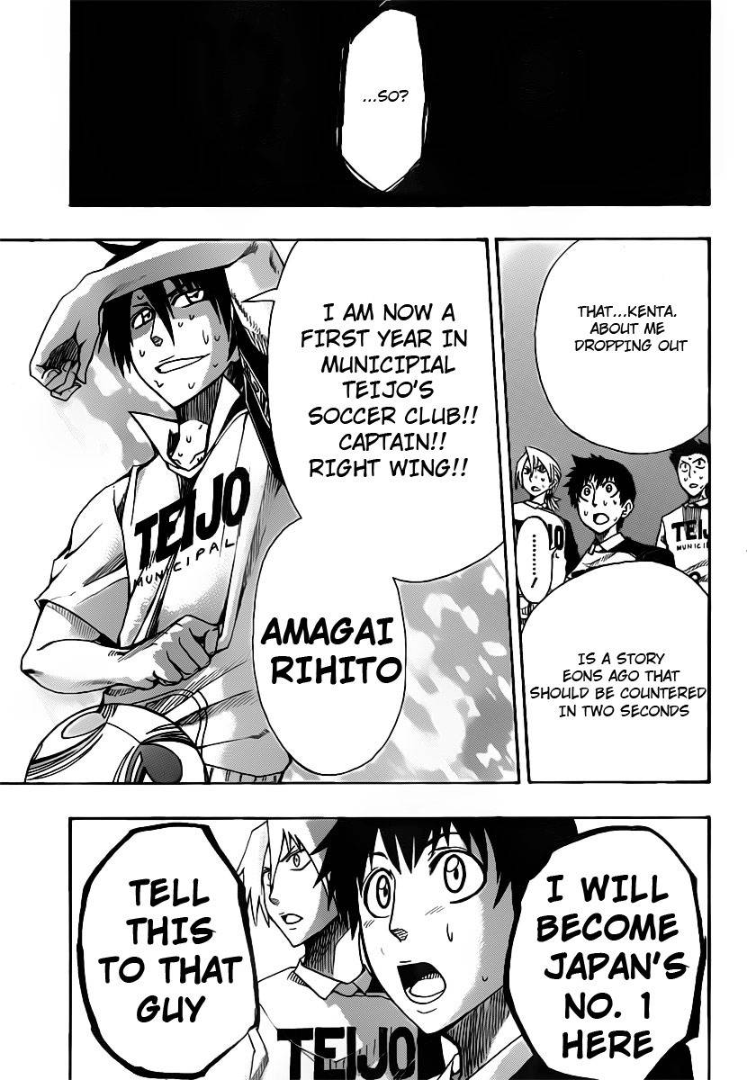 Light Wing Chapter 5 page 17 - Chapter 5: Adios Vertias vs Imaizumi!!