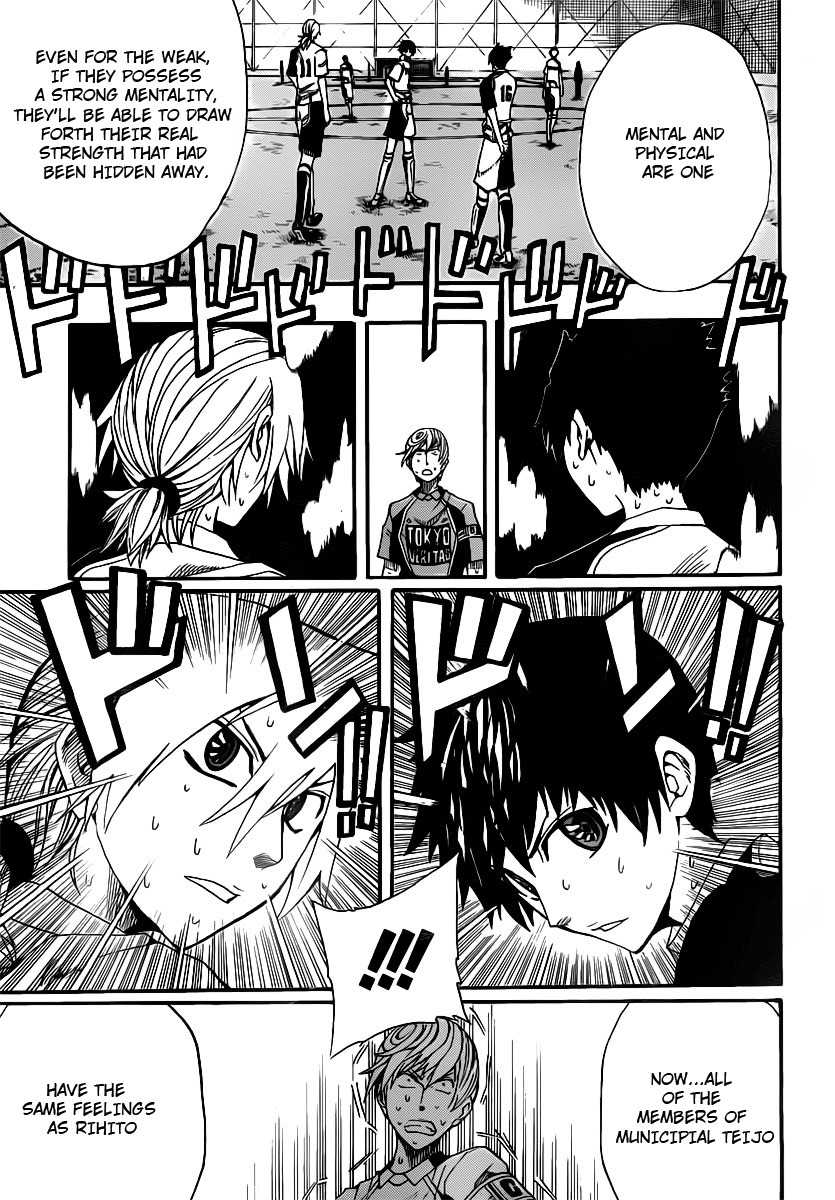 Light Wing Chapter 5 page 5 - Chapter 5: Adios Vertias vs Imaizumi!!
