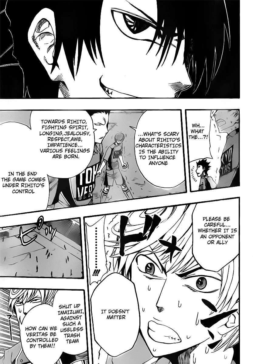 Light Wing Chapter 5 page 7 - Chapter 5: Adios Vertias vs Imaizumi!!