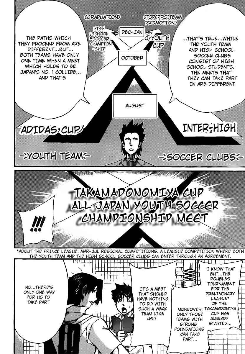 Light Wing Chapter 6 page 12 - Chapter 6: This is Veritas