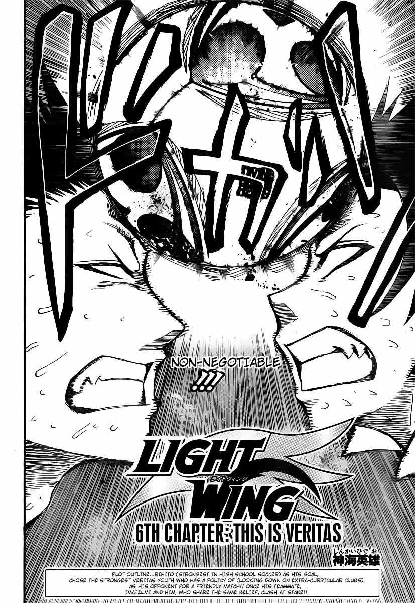 Light Wing Chapter 6 page 4 - Chapter 6: This is Veritas
