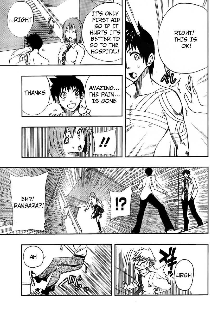 Light Wing Chapter 7 page 7 - Chapter 7: Yue Lovestruck!