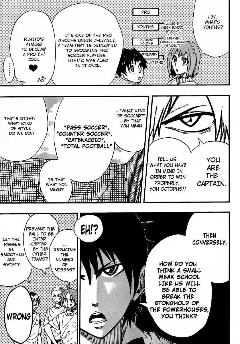 Light Wing Chapter 8 page 10 - Chapter 8: Losing Ruiji