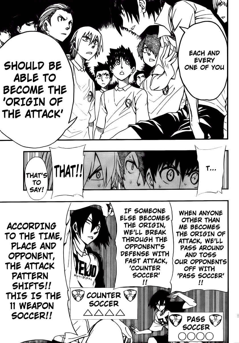 Light Wing Chapter 8 page 12 - Chapter 8: Losing Ruiji
