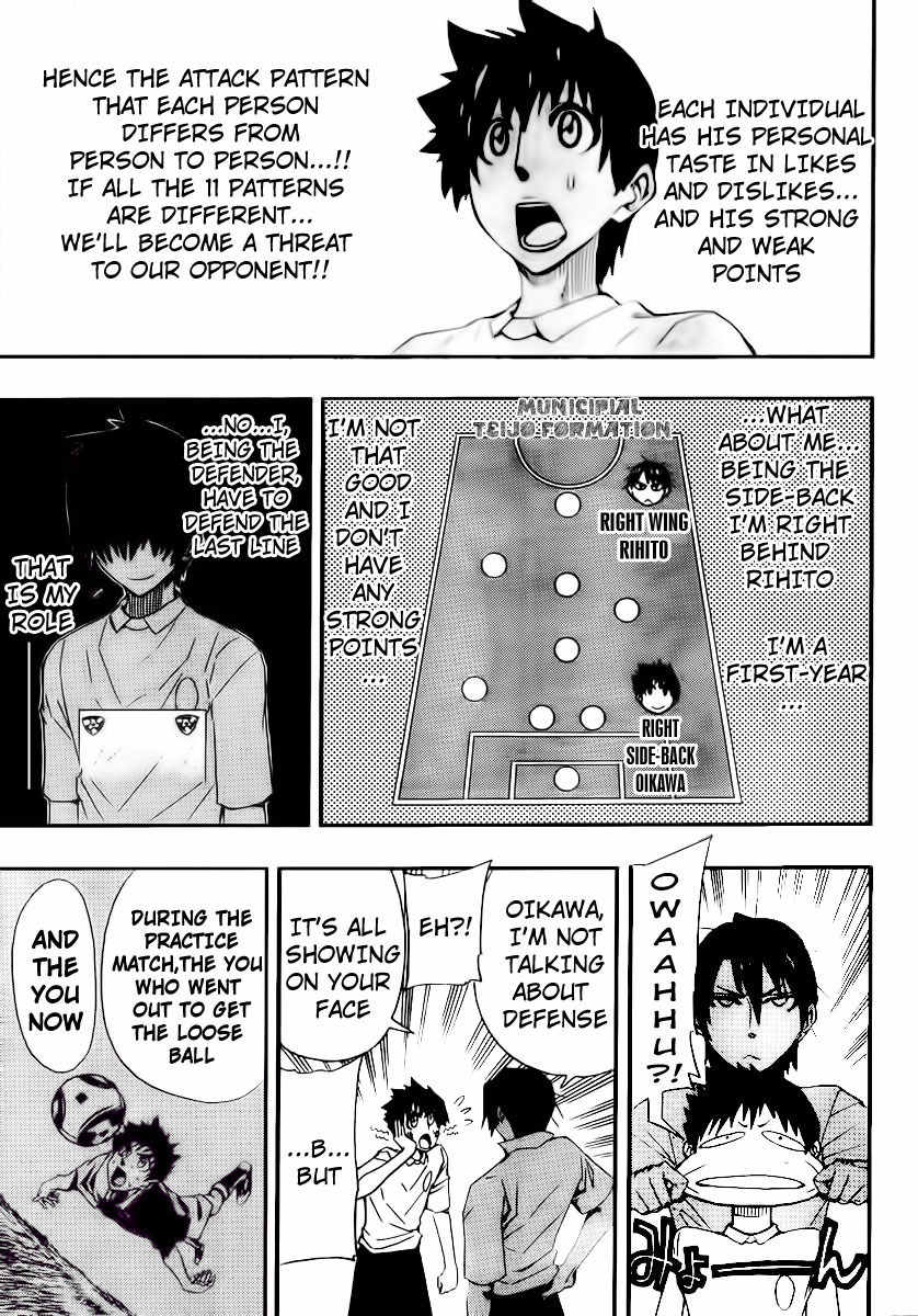 Light Wing Chapter 8 page 14 - Chapter 8: Losing Ruiji