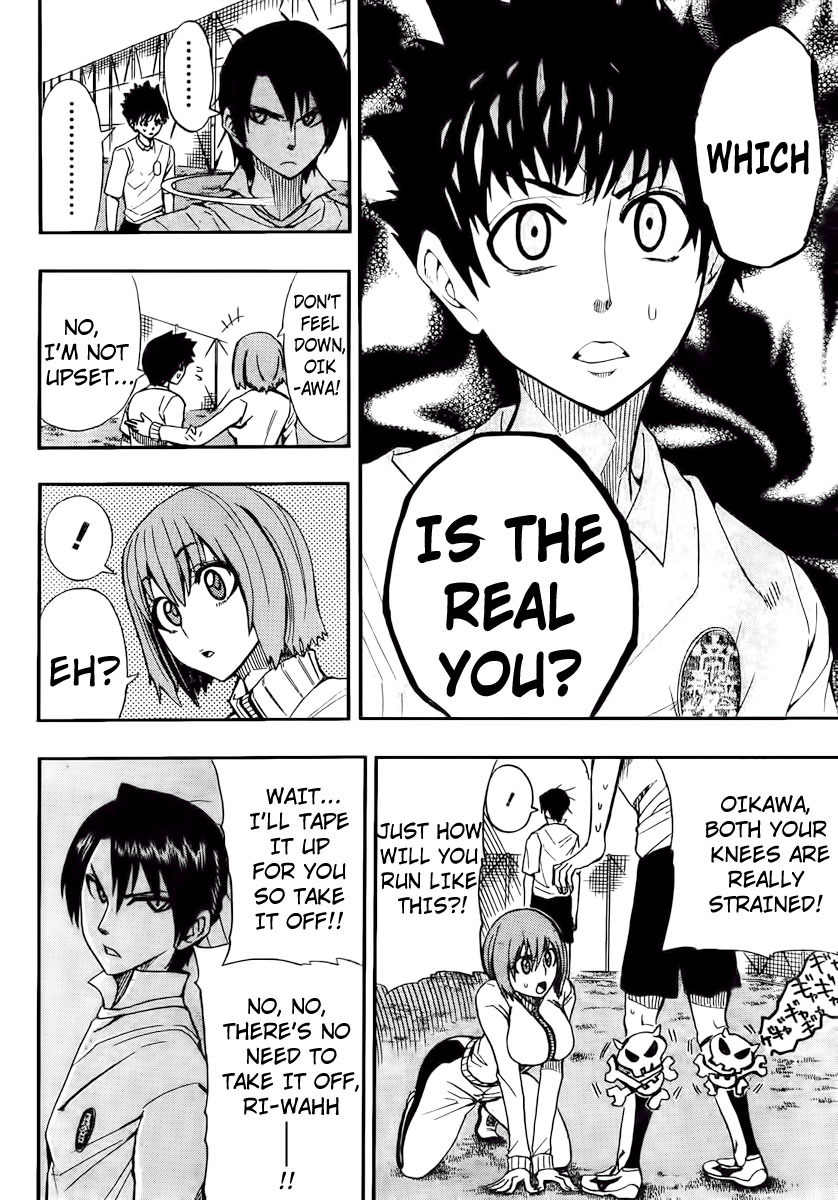Light Wing Chapter 8 page 15 - Chapter 8: Losing Ruiji
