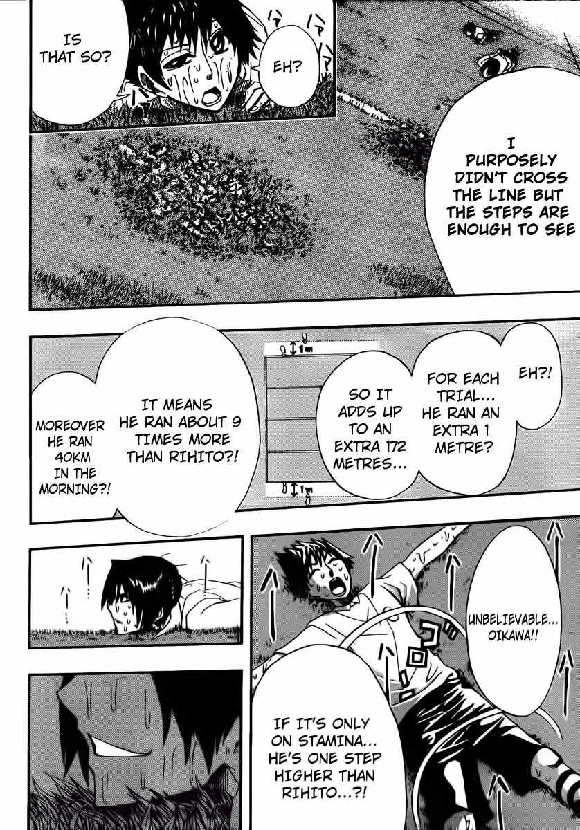 Light Wing Chapter 8 page 23 - Chapter 8: Losing Ruiji
