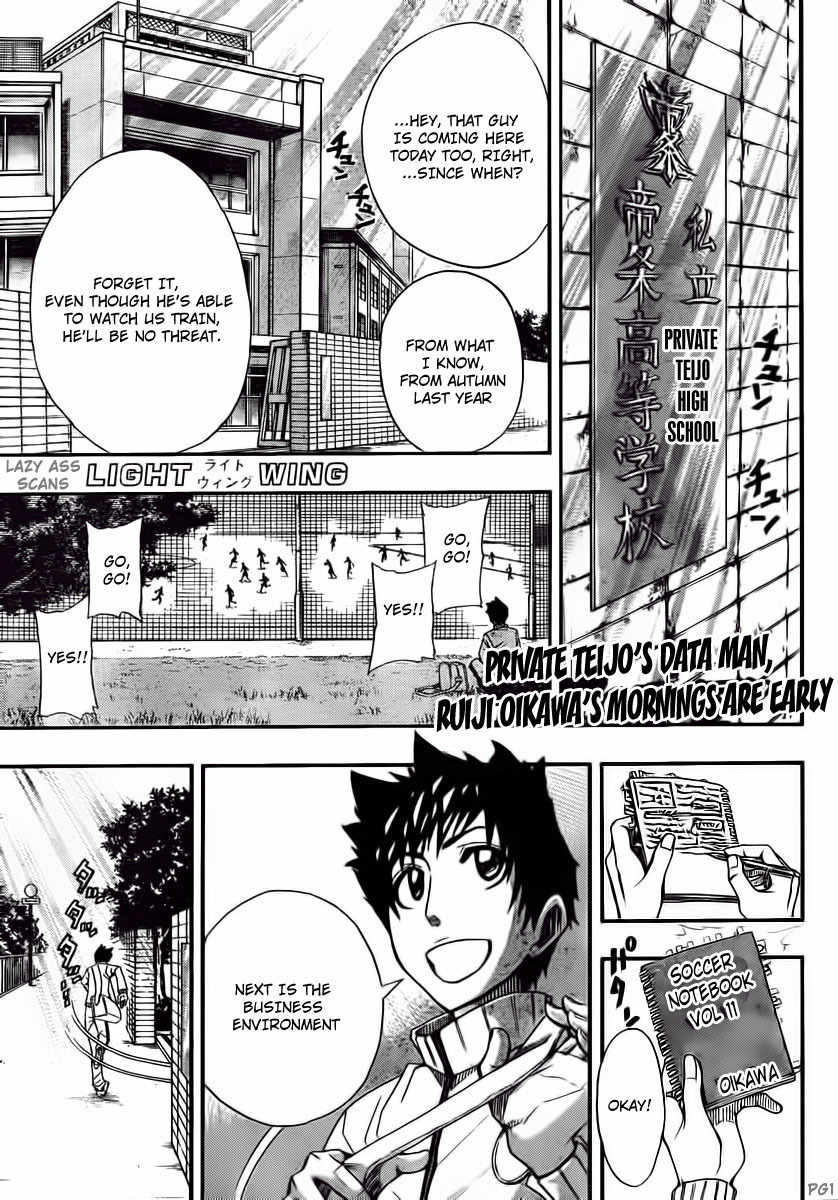 Light Wing Chapter 8 page 6 - Chapter 8: Losing Ruiji