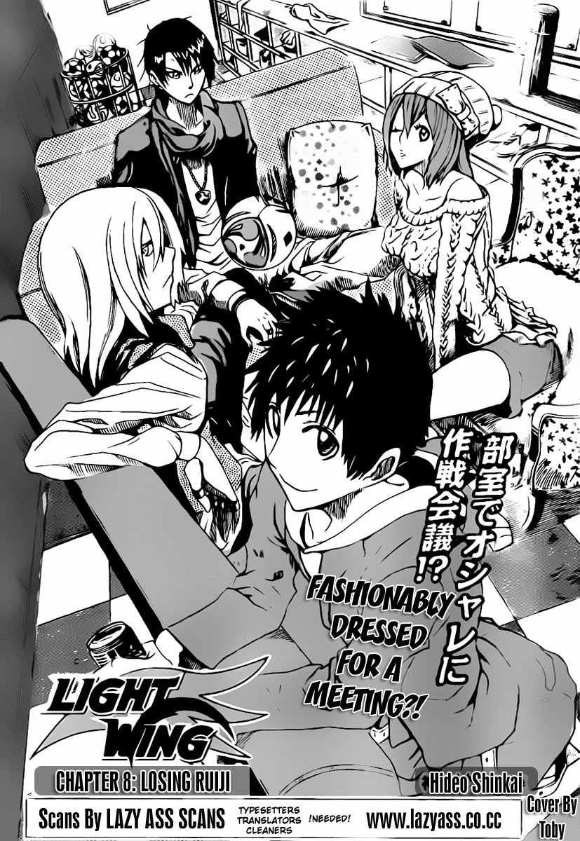 Light Wing Chapter 8 page 7 - Chapter 8: Losing Ruiji