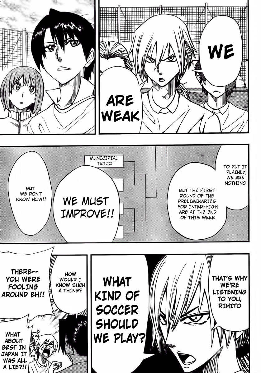 Light Wing Chapter 8 page 8 - Chapter 8: Losing Ruiji