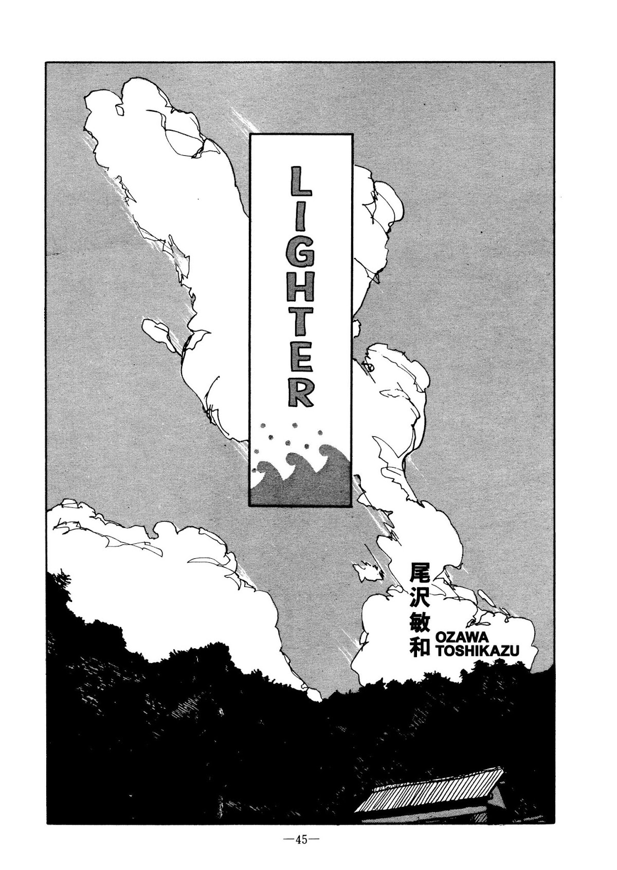Lighter Chapter 0.2 page 1 - Chapter 0 v2 : [Oneshot]