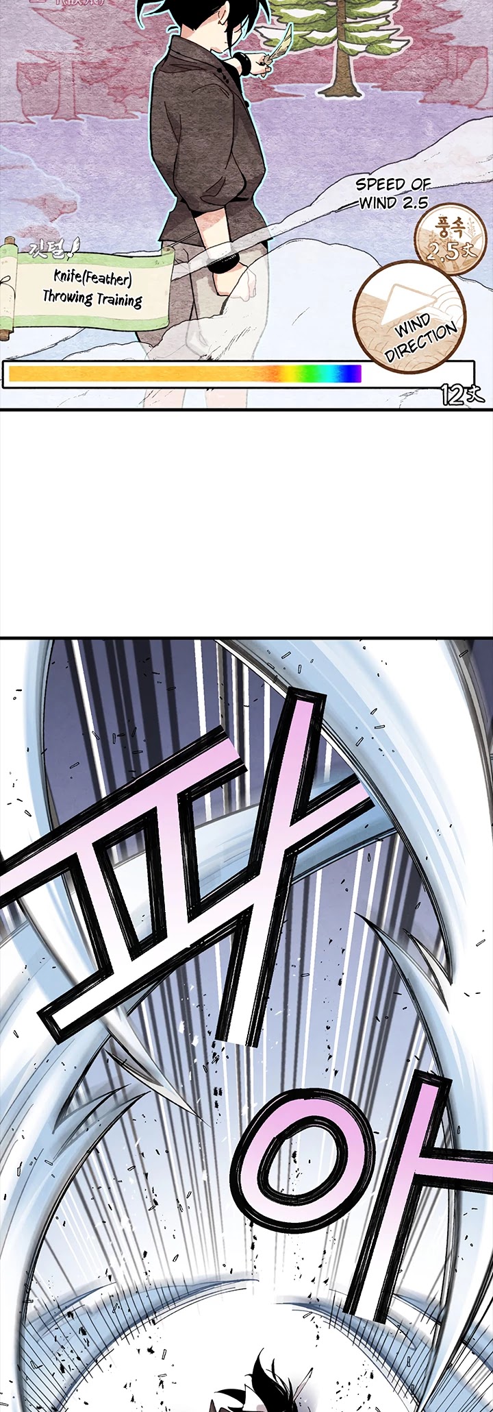 Lightning Degree Chapter 10 page 16 - Chapter 10