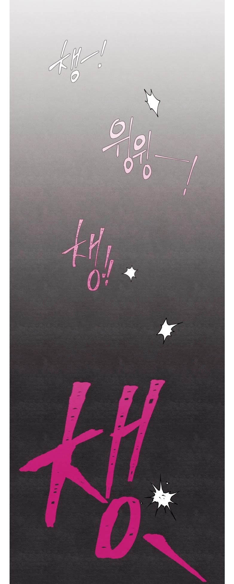 Lightning Degree Chapter 100 page 7 - Chapter 100