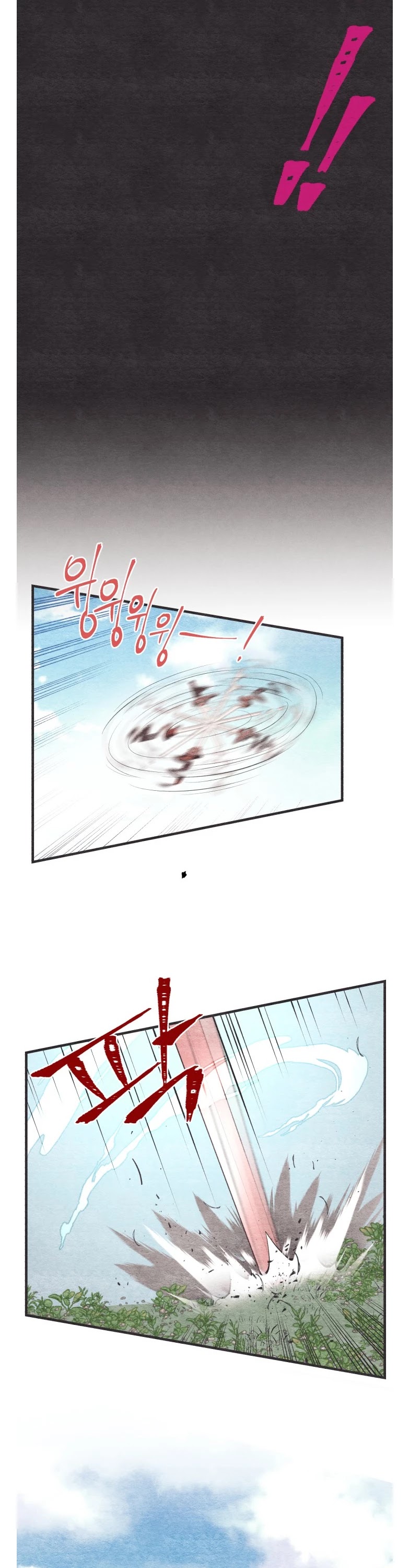 Lightning Degree Chapter 100 page 8 - Chapter 100