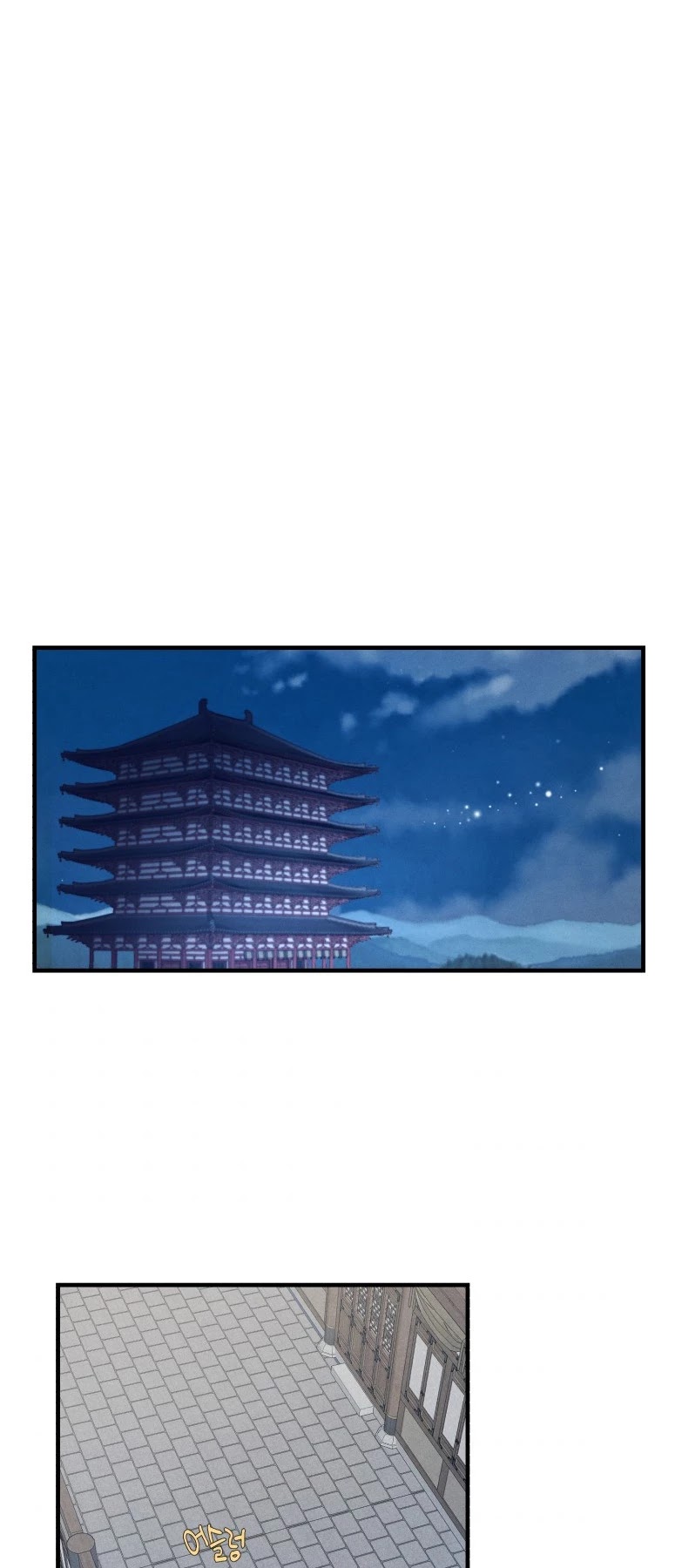 Lightning Degree Chapter 102 page 18 - Chapter 102