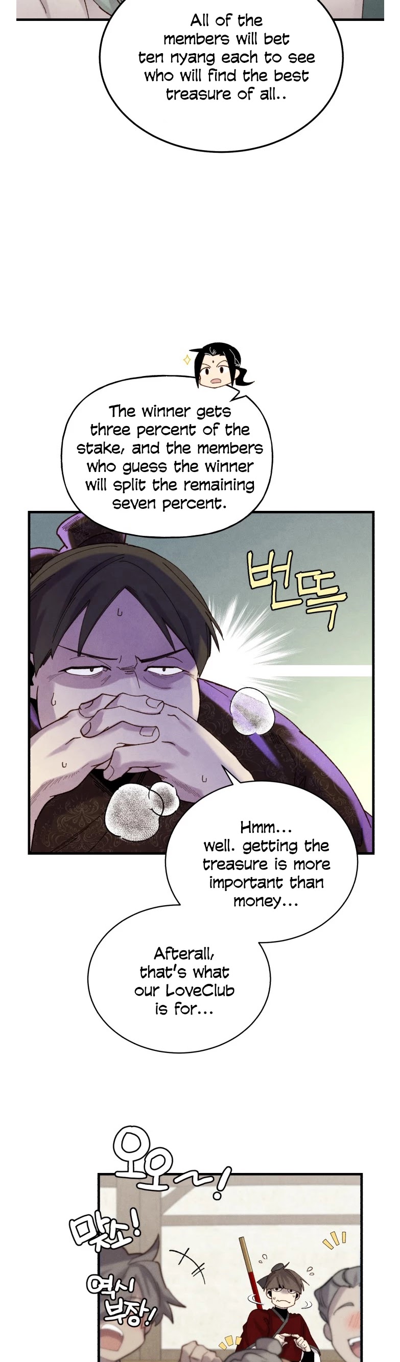 Lightning Degree Chapter 102 page 4 - Chapter 102